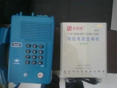 HAK-1礦用本安型按鍵電話機_中國貿易網